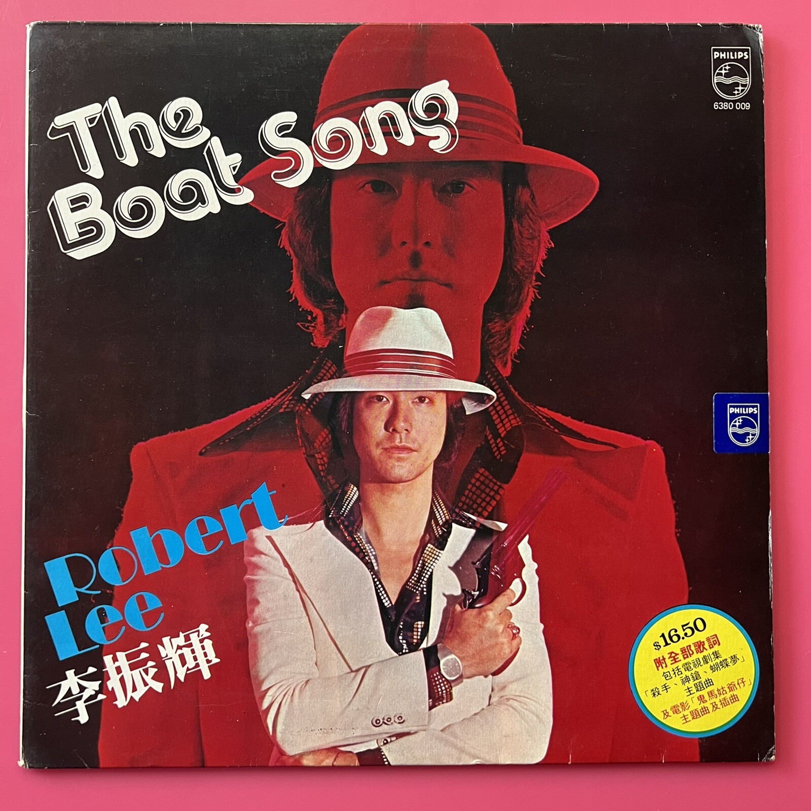 Robert Lee – The Boat Song LP china hong kong Bruce Lee brother 1977 disco funk