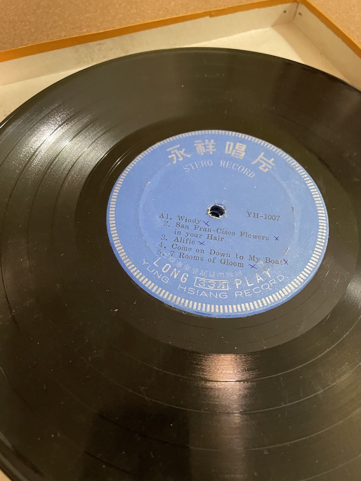 THE HITS OF 1968 IMPORT 10” BOX SET KUANG MING RECORD VIETNAM WAR ERA SOUL GO GO