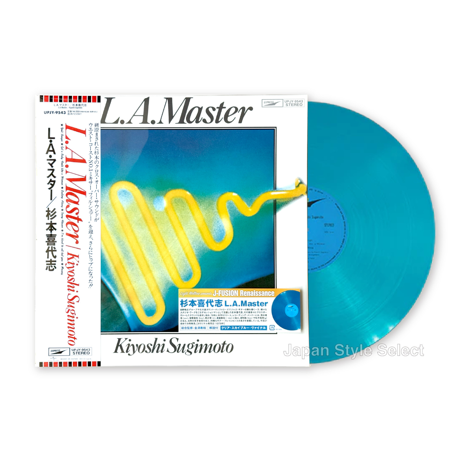 Kiyoshi Sugimoto – L.A. Master LP Japan Limited Clear Sky Blue Vinyl New