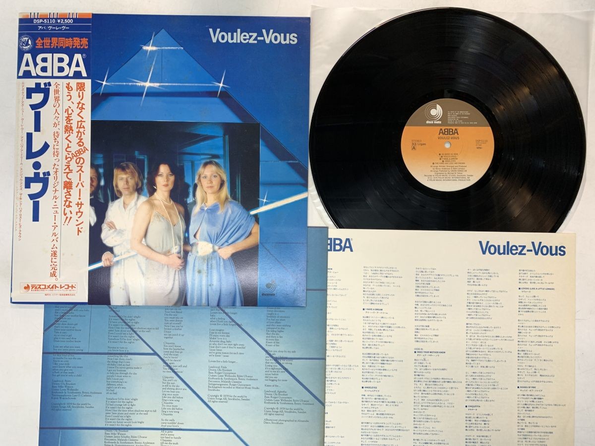 Abba Voulez-Vous Japan LP OBI [32057ER]