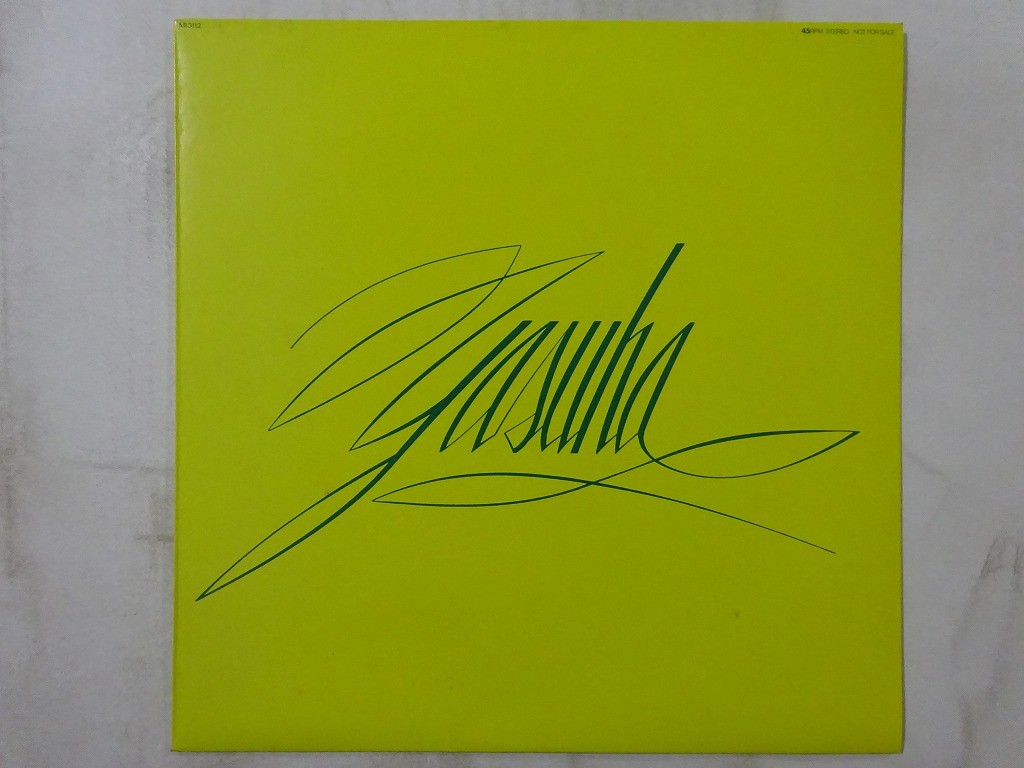 15%OFF Yasuha Polydor MI 3112 Japan jp promo only VINYL LP