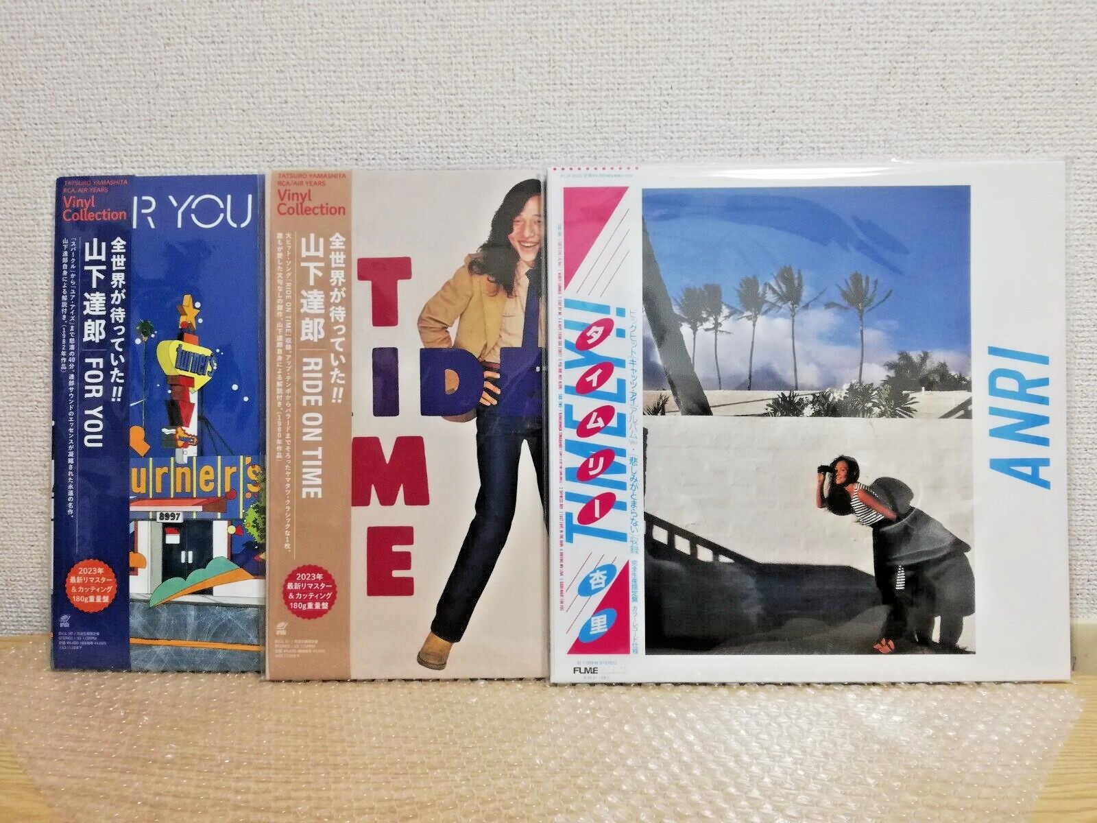 TATSURO YAMASHITA FOR YOU RIDE ON TIME ANRI TIMELY!! Set LP Vinyl Fedex DHL