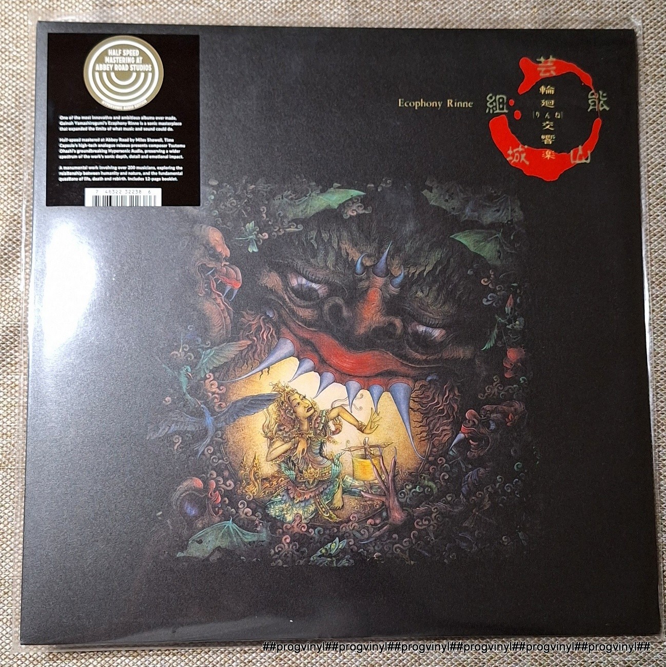 Geinoh Yamashirogumi – Ecophony Rinne LP Vinyl Electronic Rock 2026 Reissue