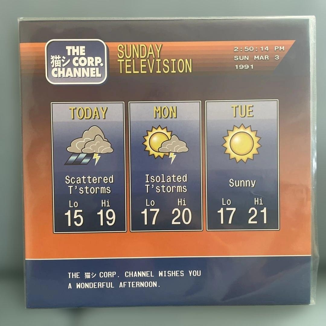 Sunday Television Nekoshi Corp Vinyl Record Near Mint Condition