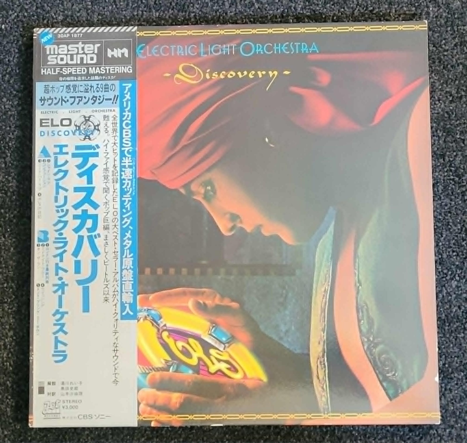 ELO JAPAN HALF SPEED MASTER SOUND LP OBI JAPANESE NM CONDITION JEFF LYNNE E.L.O.