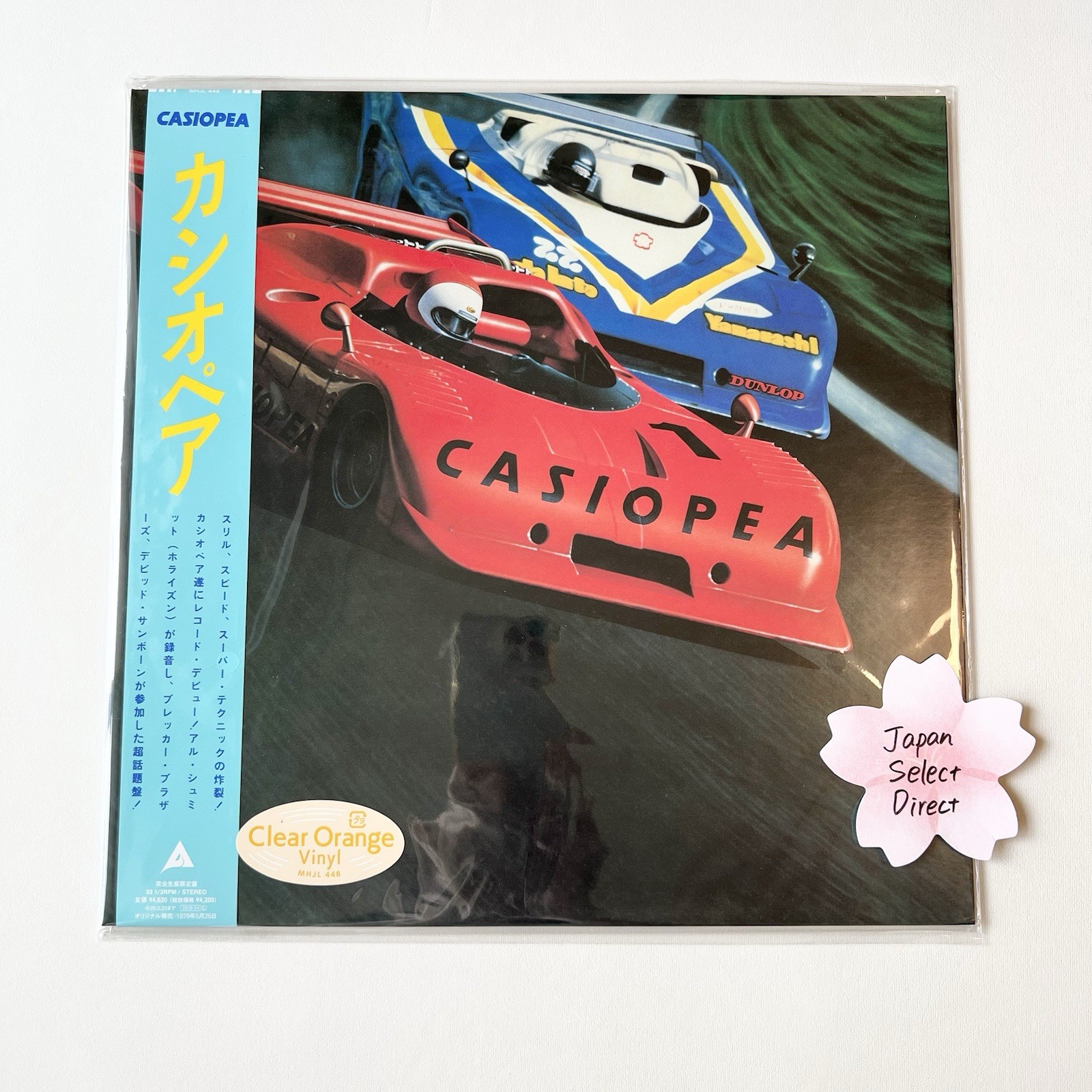 Casiopea Mint Jams Clear Green Vinyl & Casiopea Clear Orange Vinyl LP Set NEW
