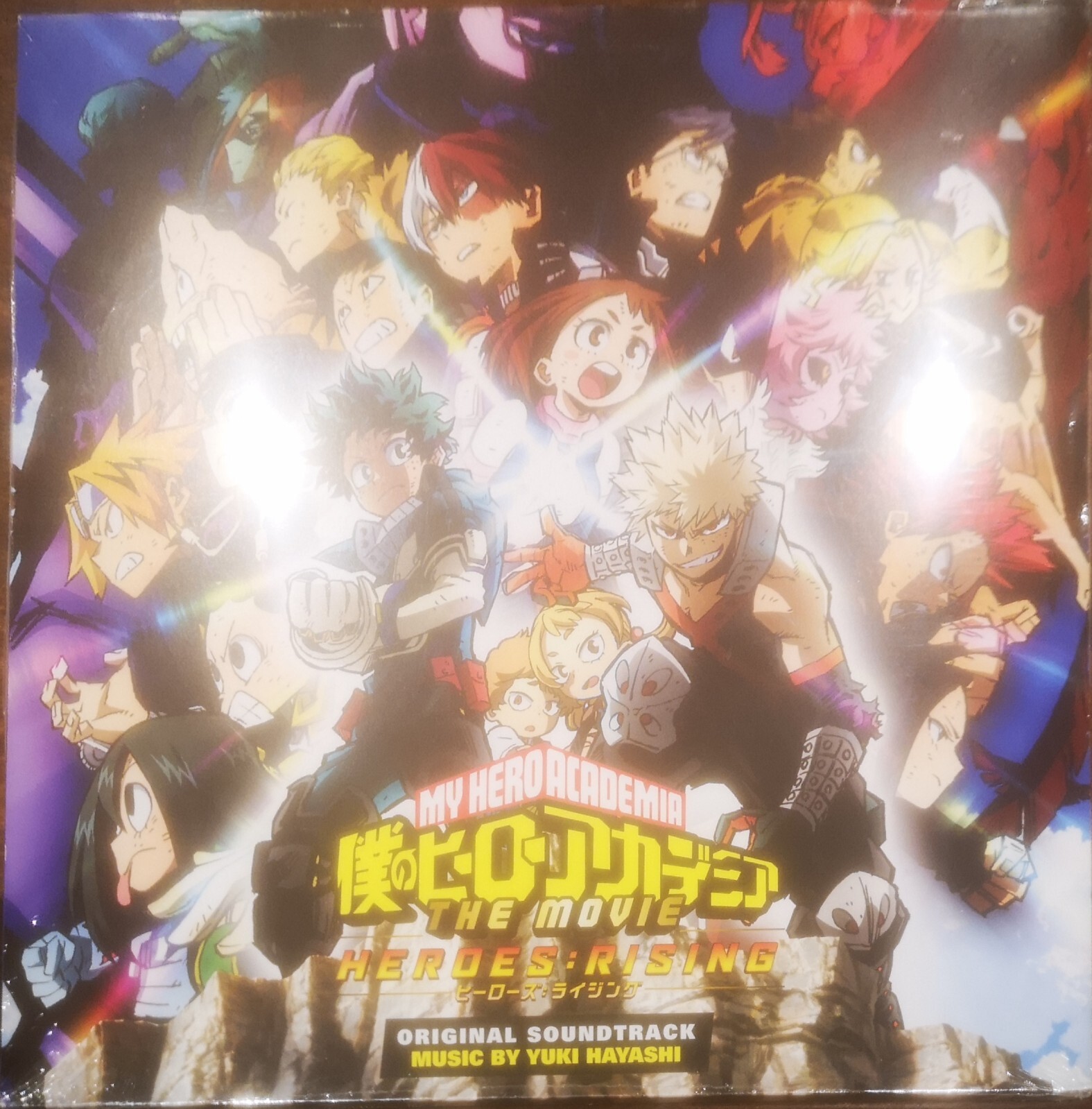 Yuki Hayashi My Hero Academia Heroes Rising Vinyl Record New Sealed 19439785621