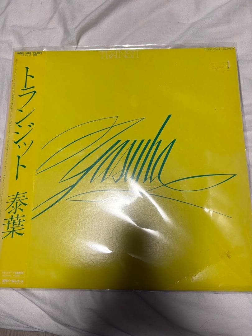 YASUHA Transit Vinyl Record LP with Obi Fly Day Chinatown City Pop Japan