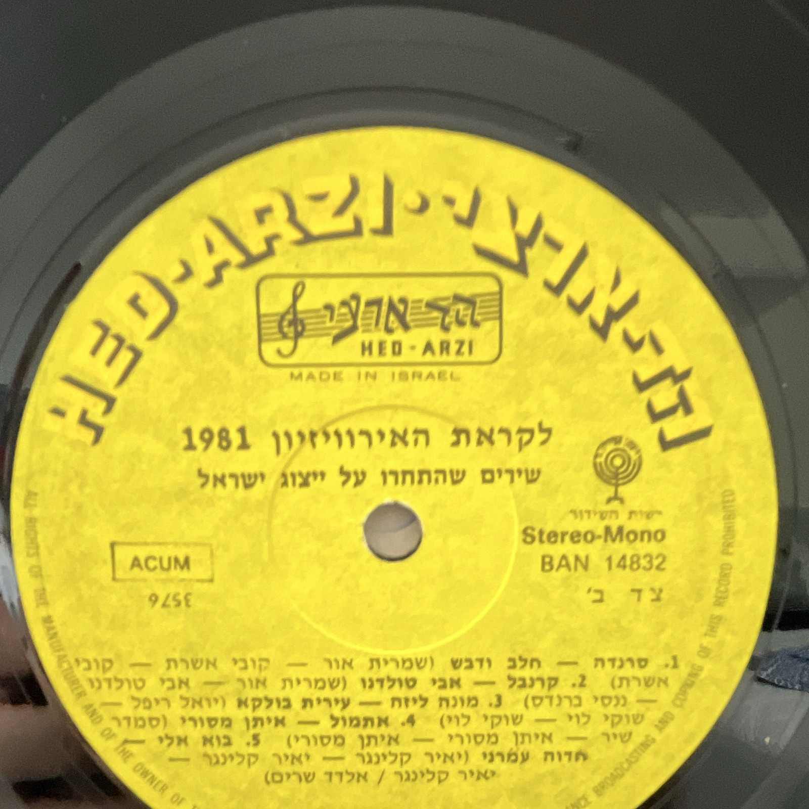 Various The Pre-Eurovision Contest 1981 Hed-Arzi Pop LP Vinyl Stereo BAN 14832