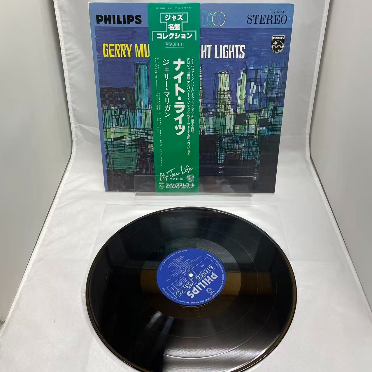 GERRY MULLIGAN NIGHT LIGHTS PHILIPS SFX10543 Japan OBI VINYL LP EX EX-