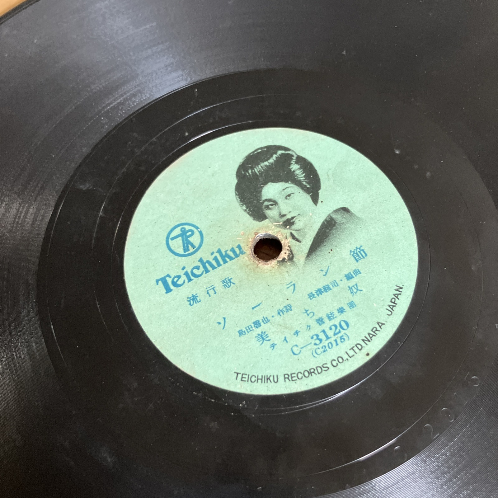 Michiyakko – ‘Tankō-bushi / Sōran-bushi’ – 78 RPM – Teichiku Records C-3120 1950
