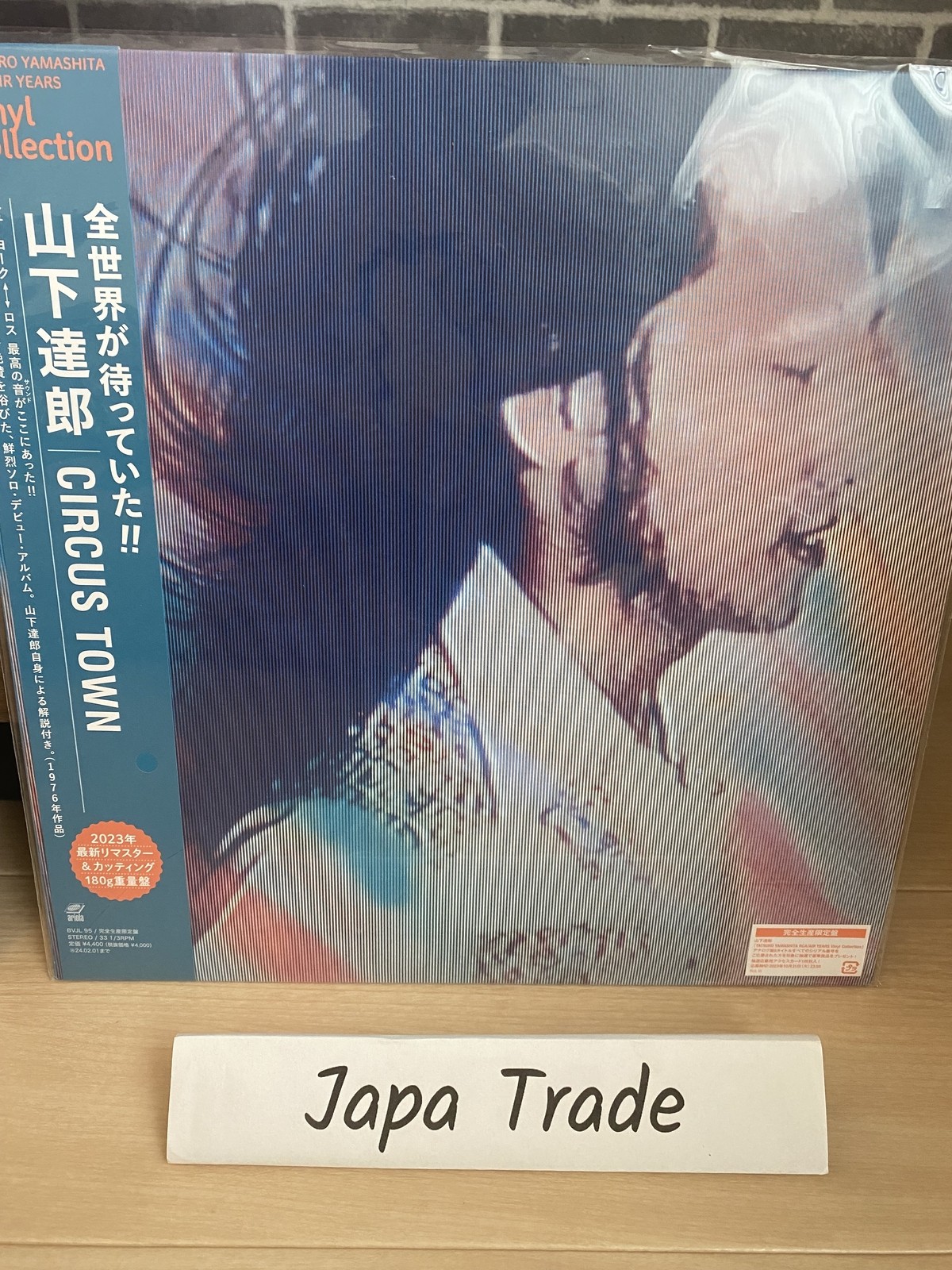 TATSURO YAMASHITA 4 Set LP Vinyl FOR YOU & SPACY & RIDE ON TIME & CIRCUS TOWN