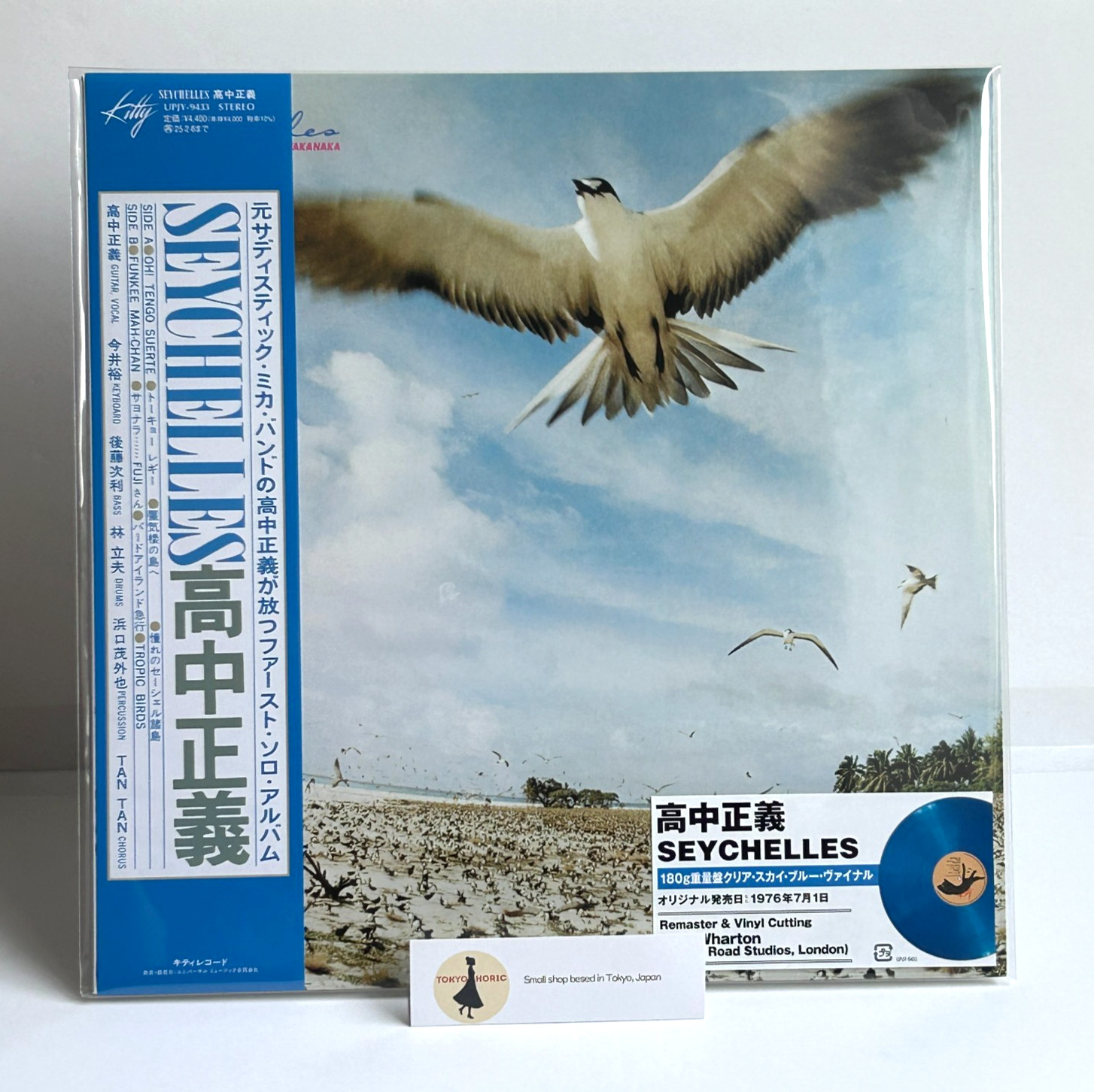 Masayoshi Takanaka Seychelles Remaster Clear Sky Blue Vinyl LP OBI Japan New