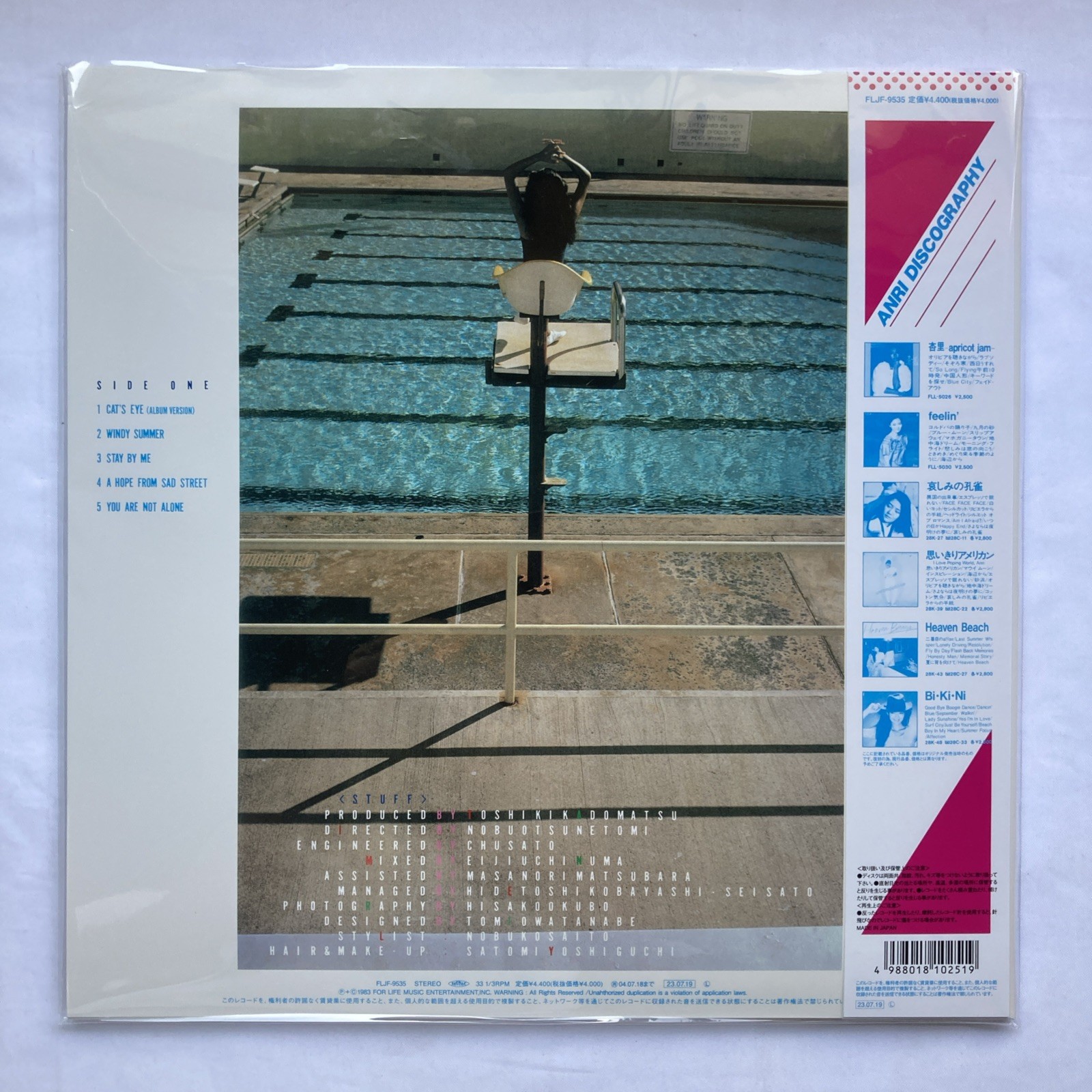 [BRAND NEW] Anri – Timely!! Blue clear vinyl LP Japan Press Vinyl OBI FLJF-9535