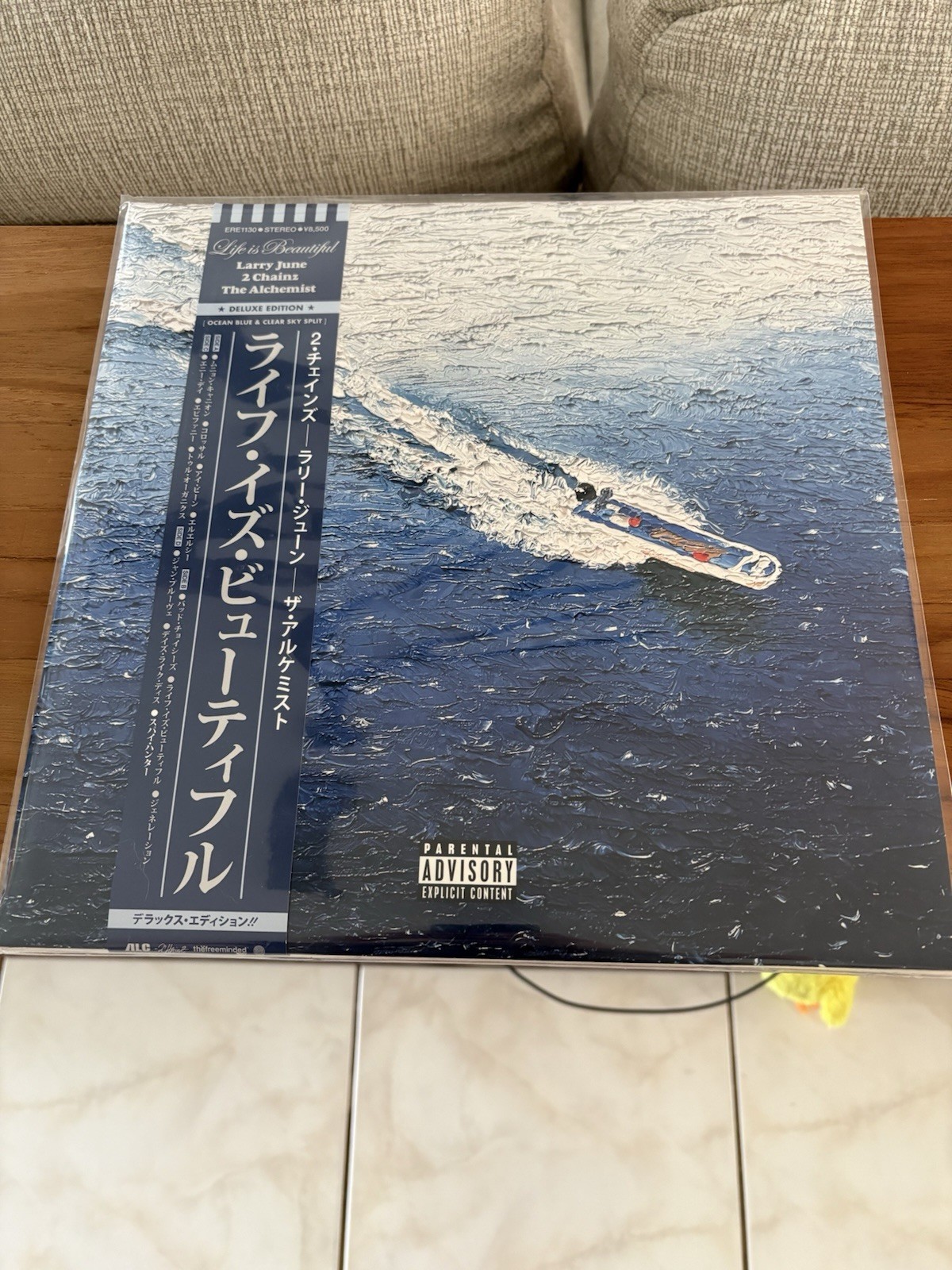 Larry June, 2 Chainz & The Alchemist Life Is Beautiful Deluxe Stereo Vinyl
