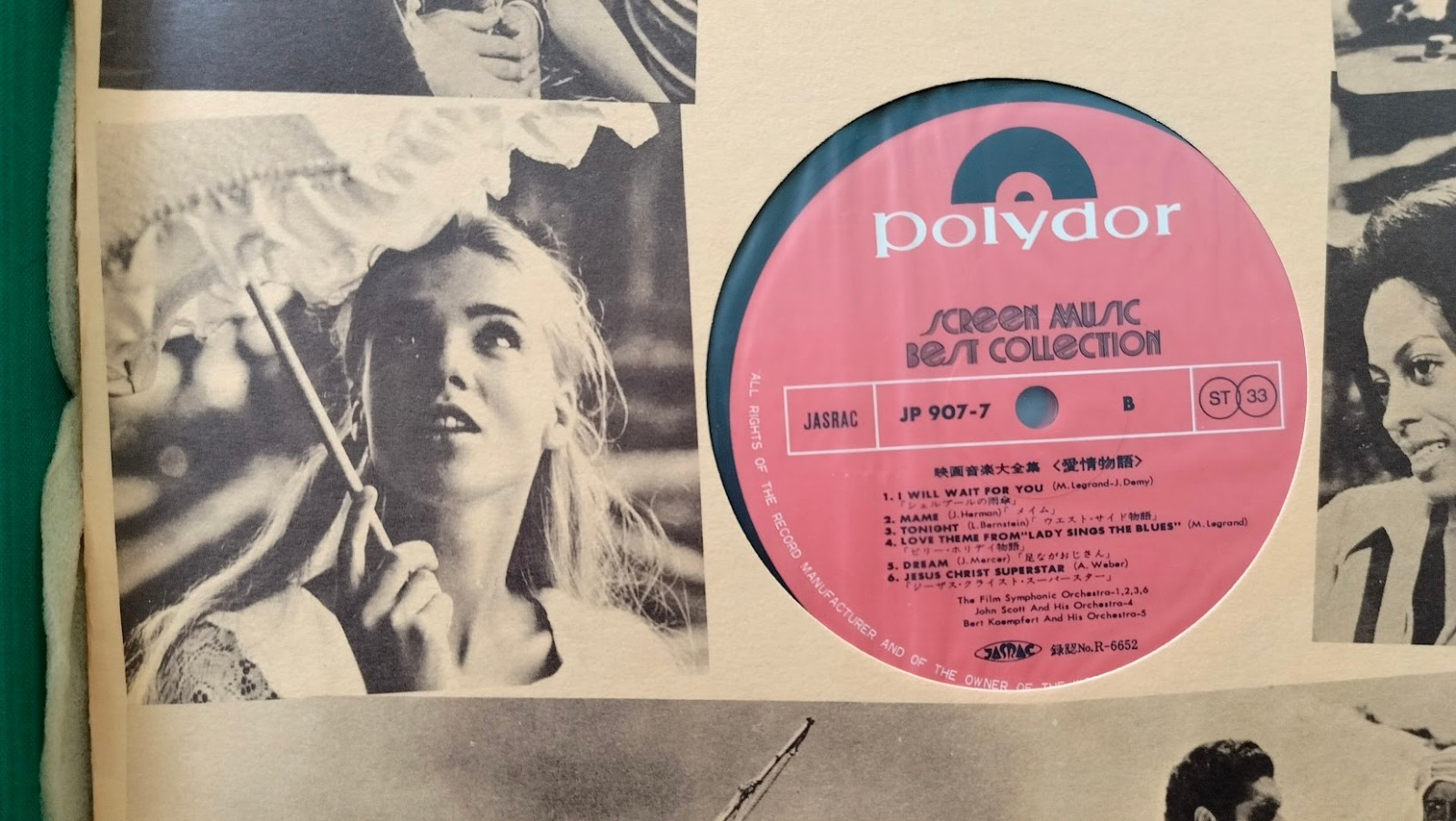 Screen Music Best Collection ( 映画音楽大全集), c/w 120-page booklet, JP Vinyl Boxset