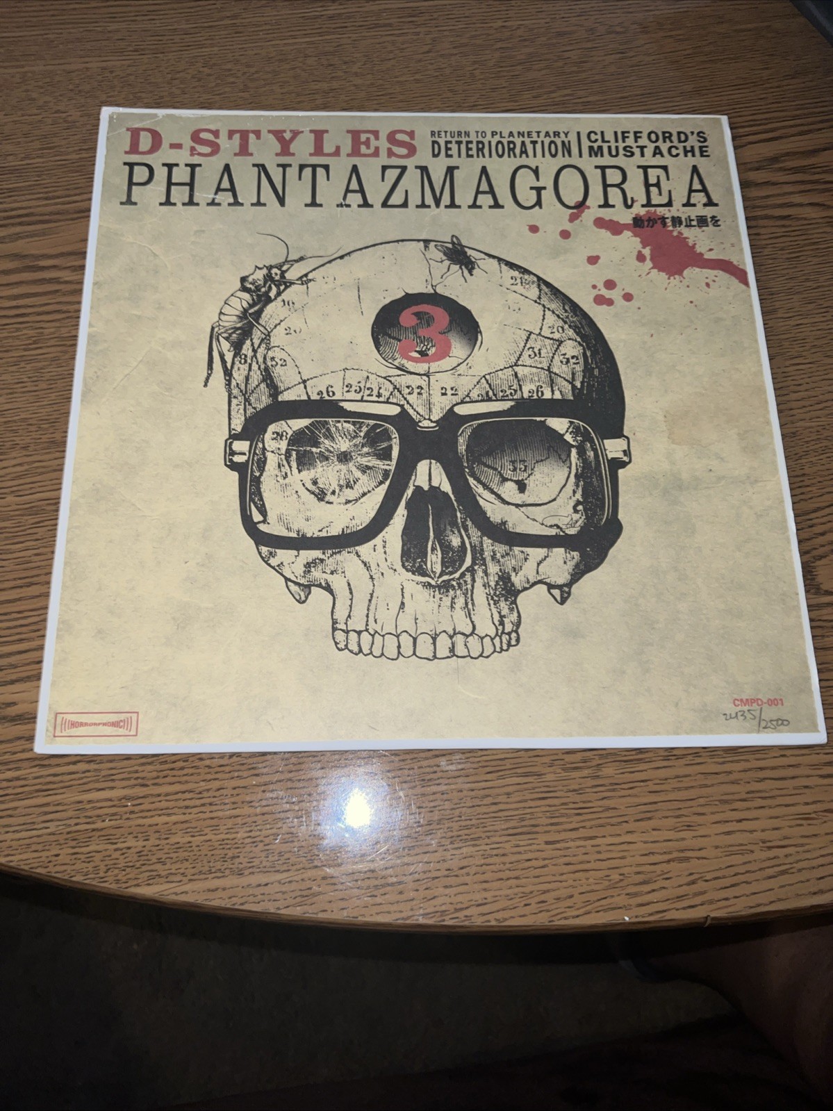 D-STYLES~RETURN TO PLANETARY DETERIORATION~12″ PHANTAZMAGOREA DJ QBERT NUMBERED