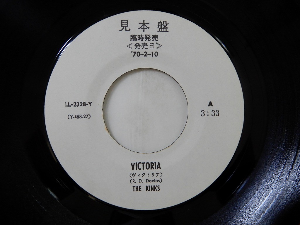 The Kinks Victoria Pye Records LL-2328-Y Japan promo VINYL 7″