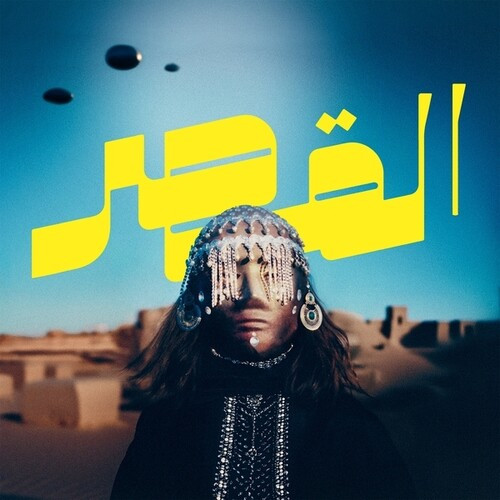 Al-Qasar – Uncovered [New Vinyl LP]