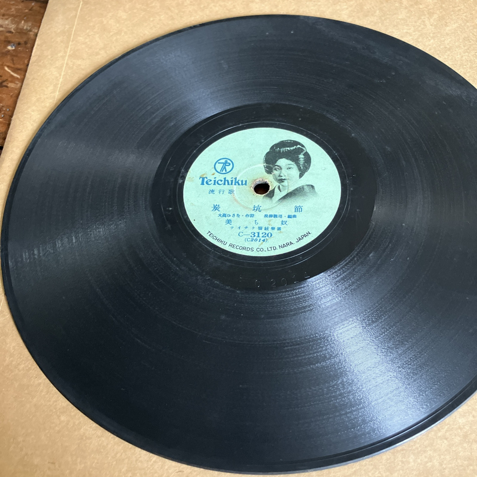 Michiyakko – ‘Tankō-bushi / Sōran-bushi’ – 78 RPM – Teichiku Records C-3120 1950