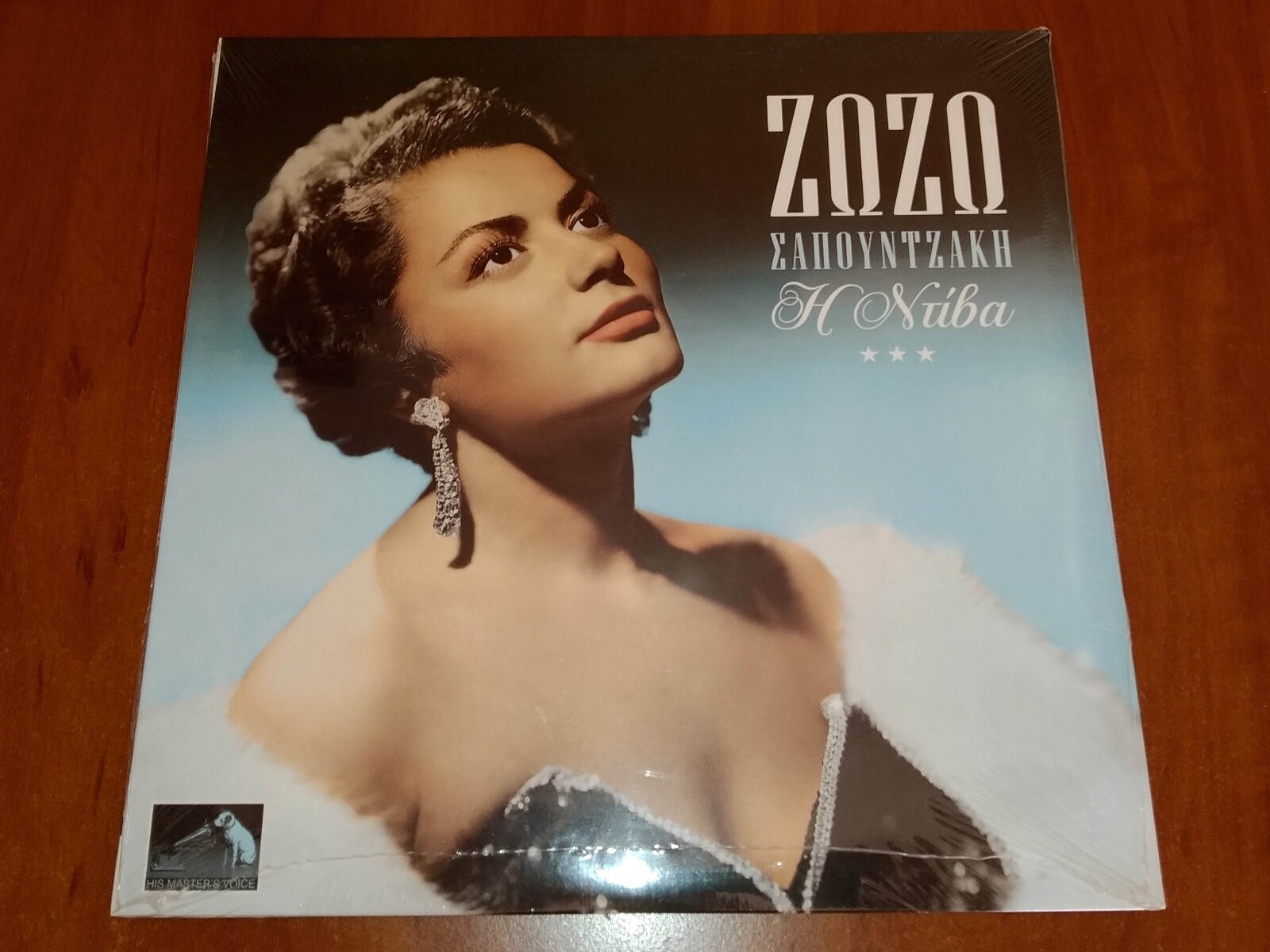 ZOZO SAPOUNTZAKI DIVA COLLECTION *LTD* LP 10″ VINYL GREEK MOVIE OST SONGS New