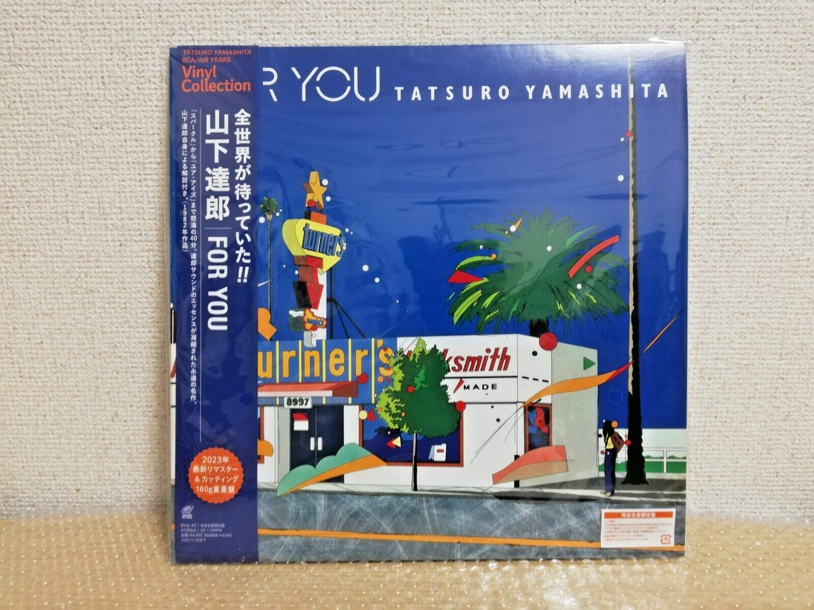 TATSURO YAMASHITA FOR YOU RIDE ON TIME ANRI TIMELY!! Set LP Vinyl Fedex DHL
