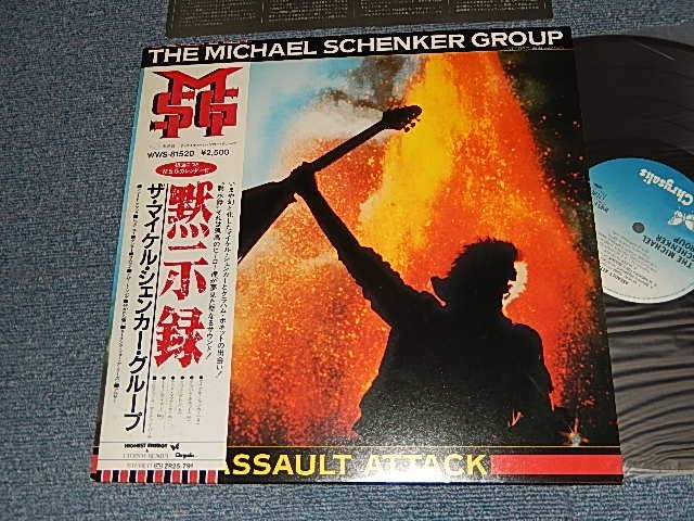 MSG MICHAEL SCHENKER GROUP Japan 1982 WWS-81520 NM LP+Obi ASSAULT ATTACK