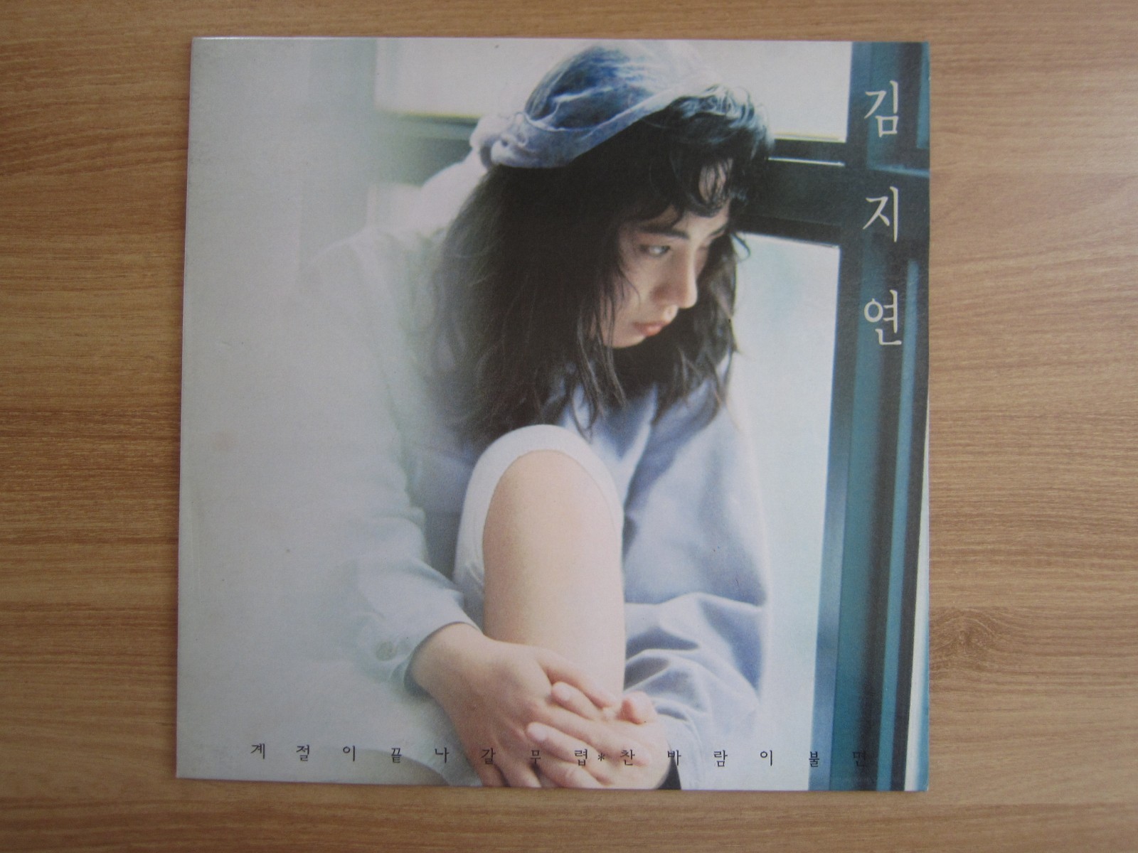 Kim Ji Yeon – 2nd Album 1990 K POP Korean Music 김지연