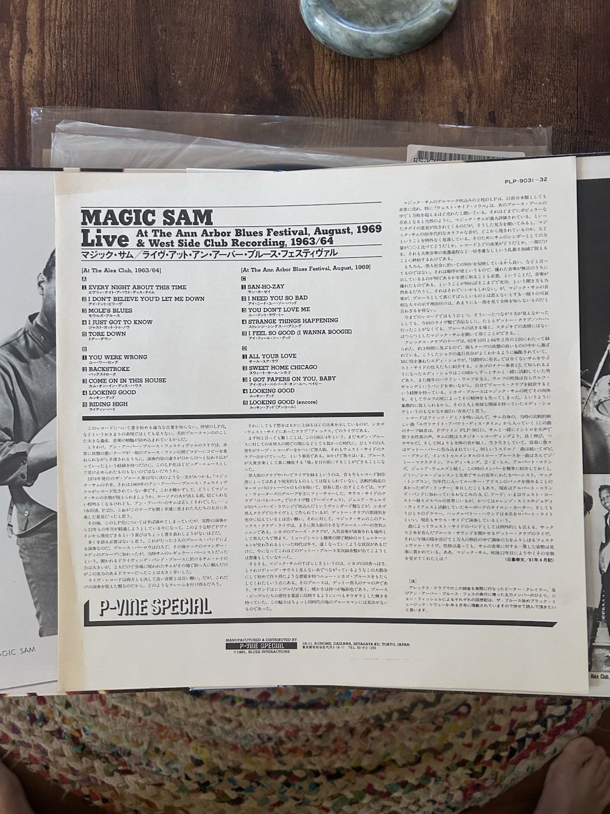 Magic Sam – LIVE Vinyl JAPAN ISSUE DOUBLE LP W/INSERT PLP 9031-2 OBI