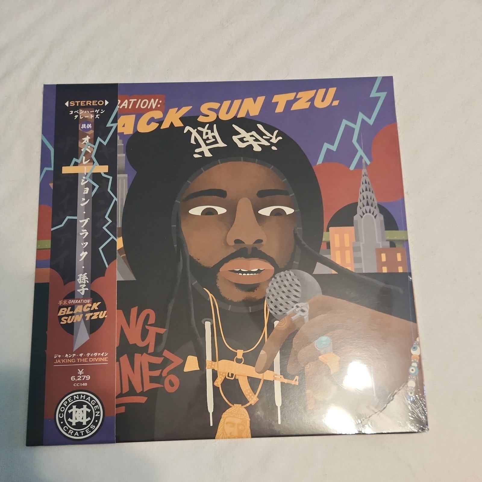 Ja’King The Divine Black Sun Tzu (Purple & Blue Swirl Vinyl) with OBI Sealed LP
