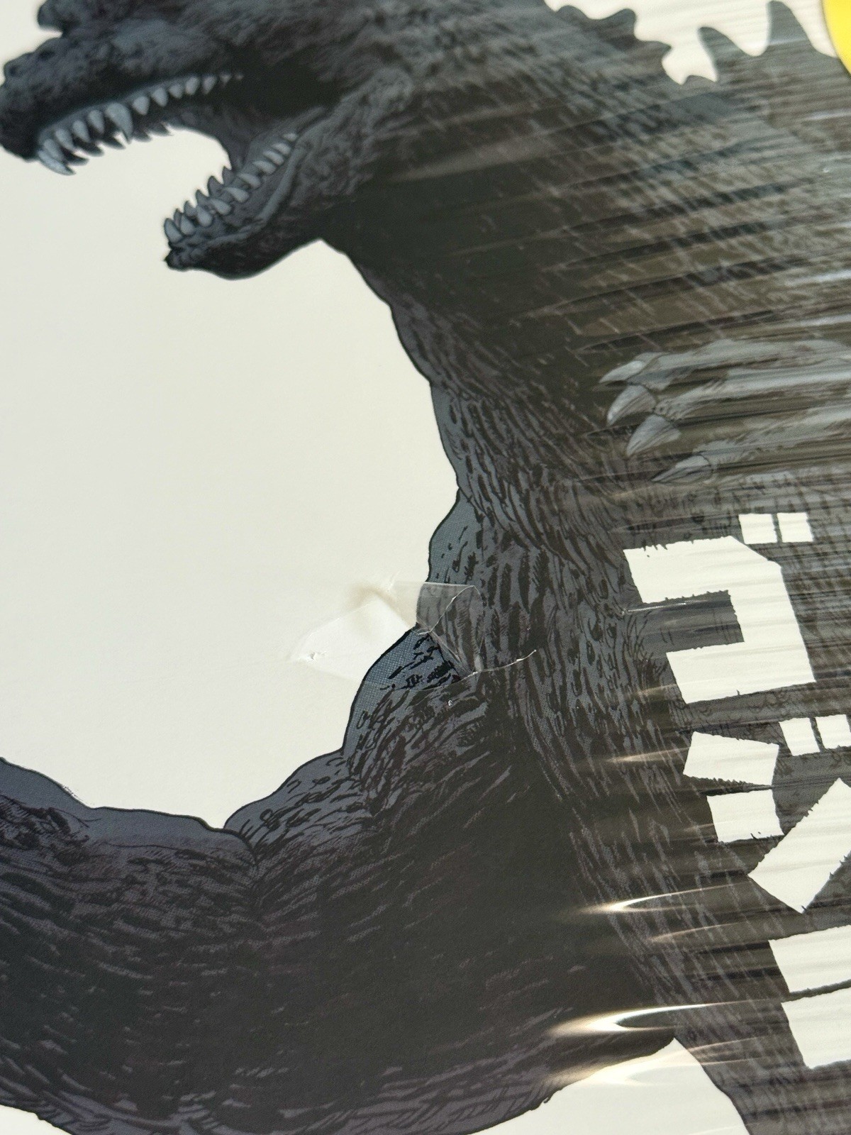 Godzilla Showa Era Soundtracks 18LP Vinyl Box Set Waxwork Sealed Mint OOP