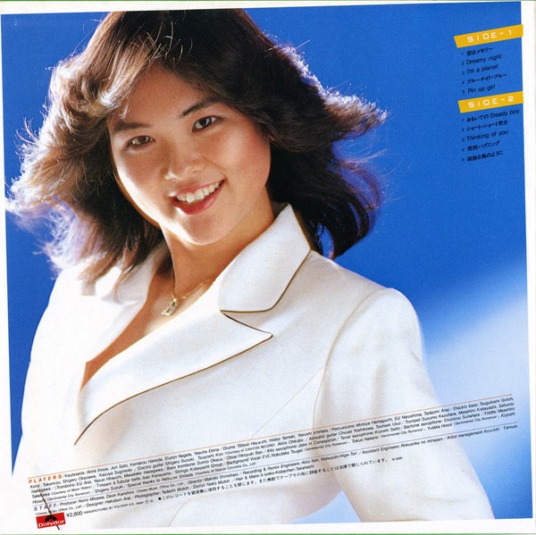 Yasuha – Vivid = ヴィヴィッド / VINYL / VG+ / LP, Album, Stereo