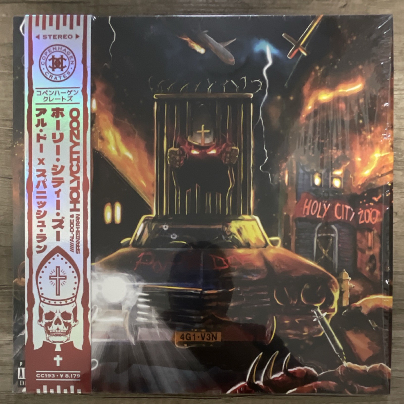 Al-Doe & Spanish Ran – Holy City Zoo Limited Edition Multicolor Obi Strip Vinyl