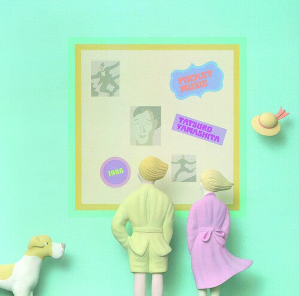 Tatsuro Yamashita Pocket Music [Black Vinyl]