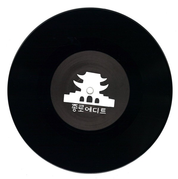 Jongno Edits – Drifter (7″) (Near Mint (NM or M-)) – 3915270052