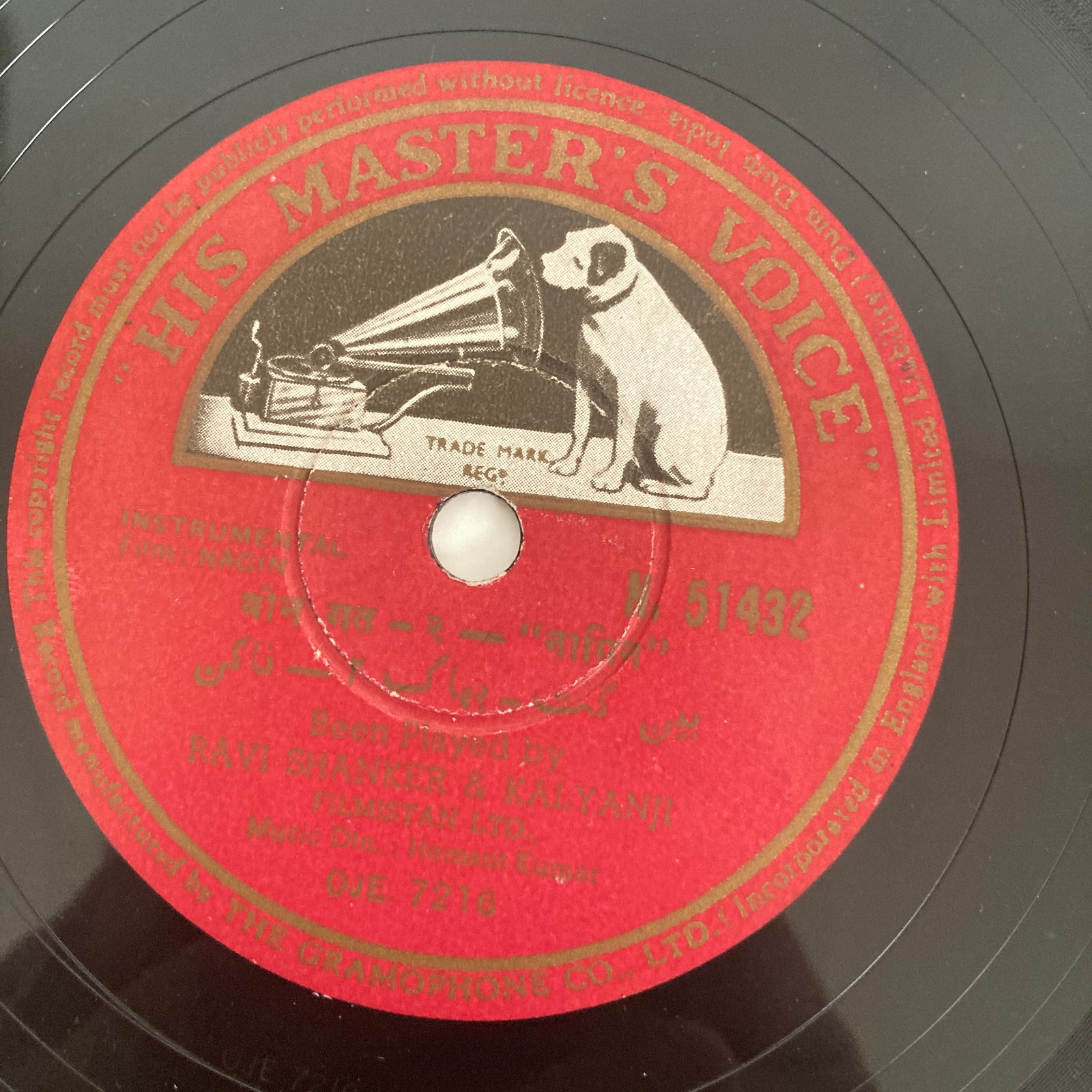 INDIAN ~ ELECTRONICS PSYCH ~ RAVI SHANKAR KALYANJI ~ HEAR ~ 78 RPM ~ X 3710