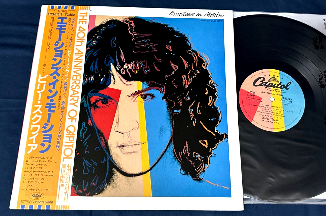 BILLY SQUIER “Emotions In Motion” Japan Obi 1st Press Audiophile Insert MINT-