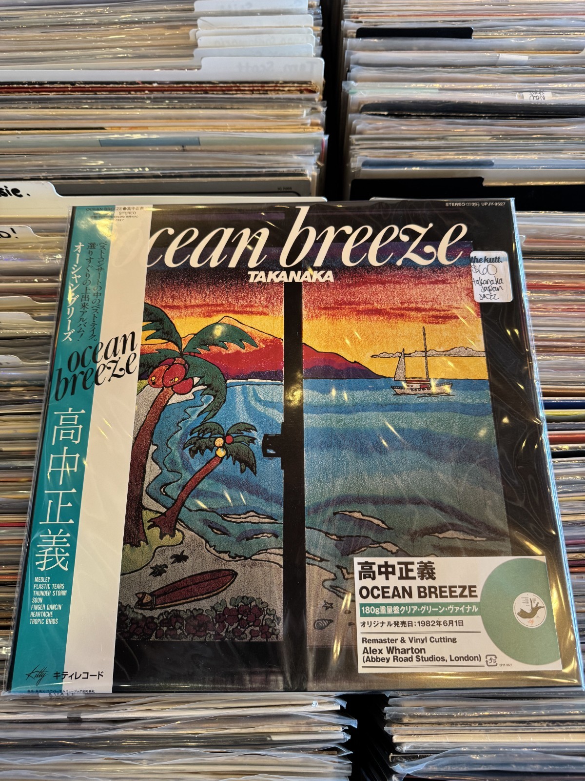 Masayoshi Takanaka – Ocean Breeze – 180g Clear Green Vinyl NEW SEALED