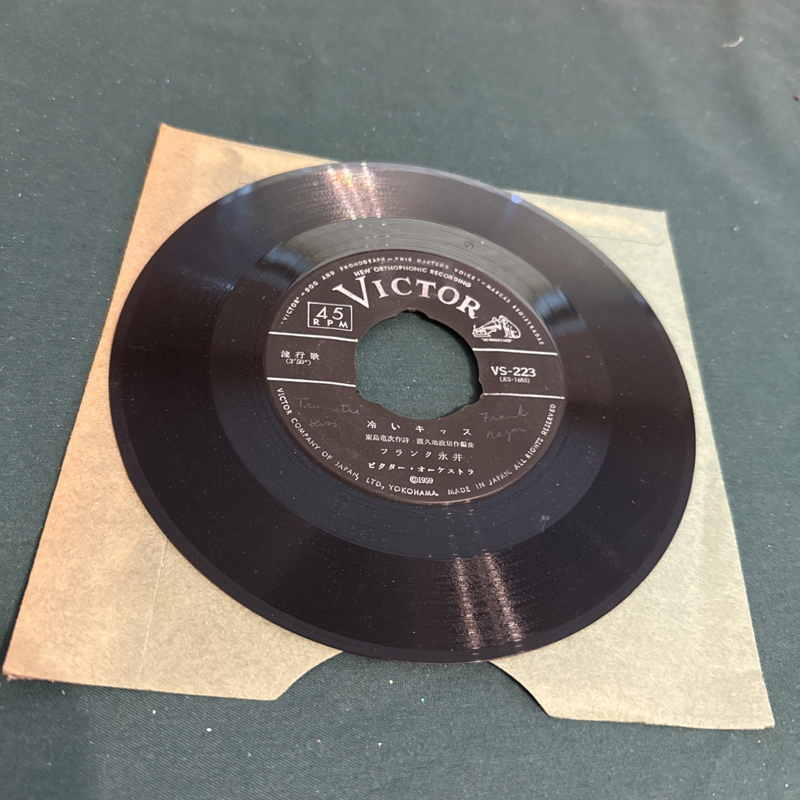 Unknown Japanese Record 45 RPM Victor Records VS-223