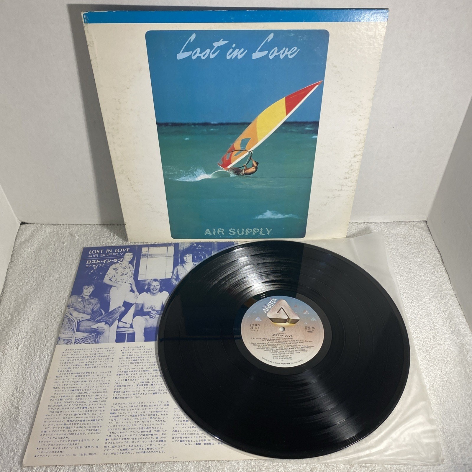 AIR SUPPLY LOST IN LOVE ARISTA 25RS86 Japan Import VINYL LP Pop Rock Alt Cover