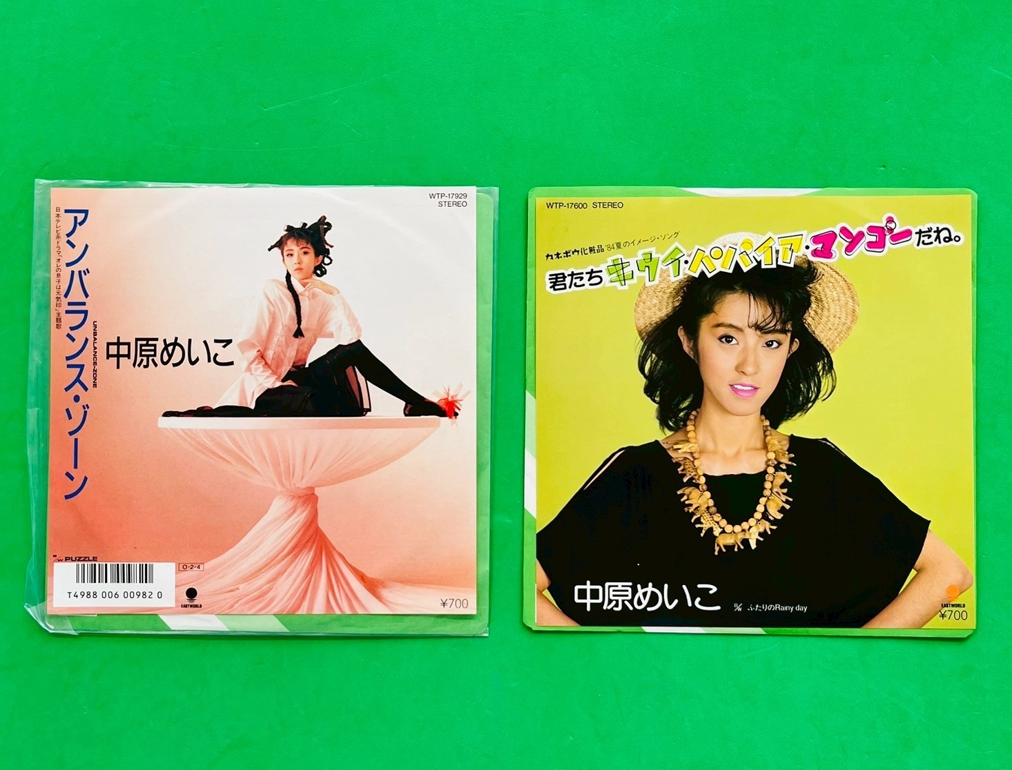 Meiko Nakahara Unbalanced Zone Kimitachi Kiwi Papaya Mango Dane Record EP Set