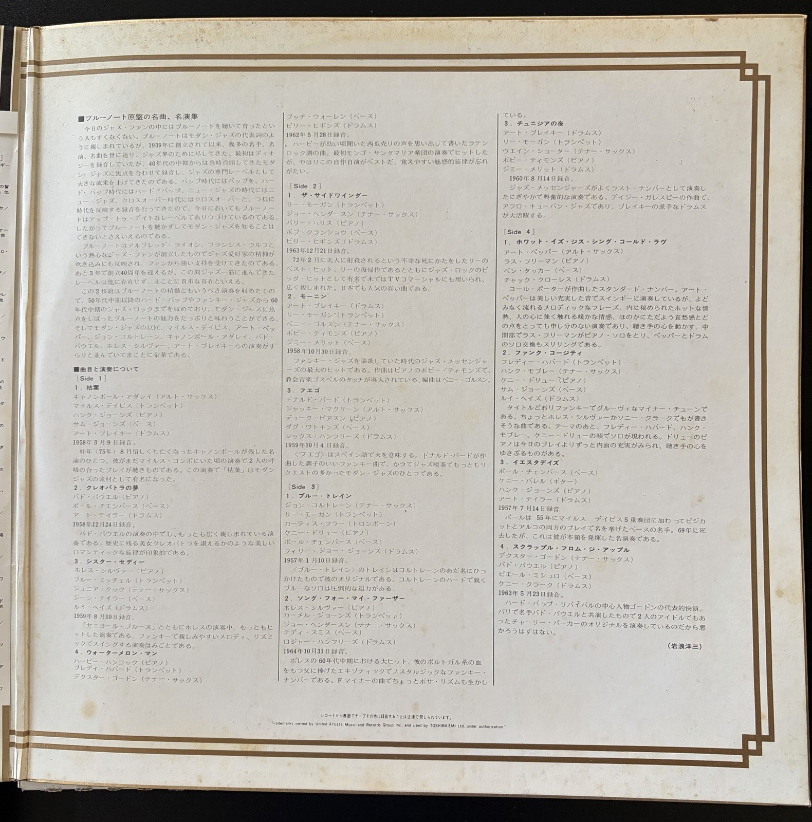 Blue Note Jazz Golden Double 32-Various (2LP’s, NM, Comp, Gatefold, OBI, Import)