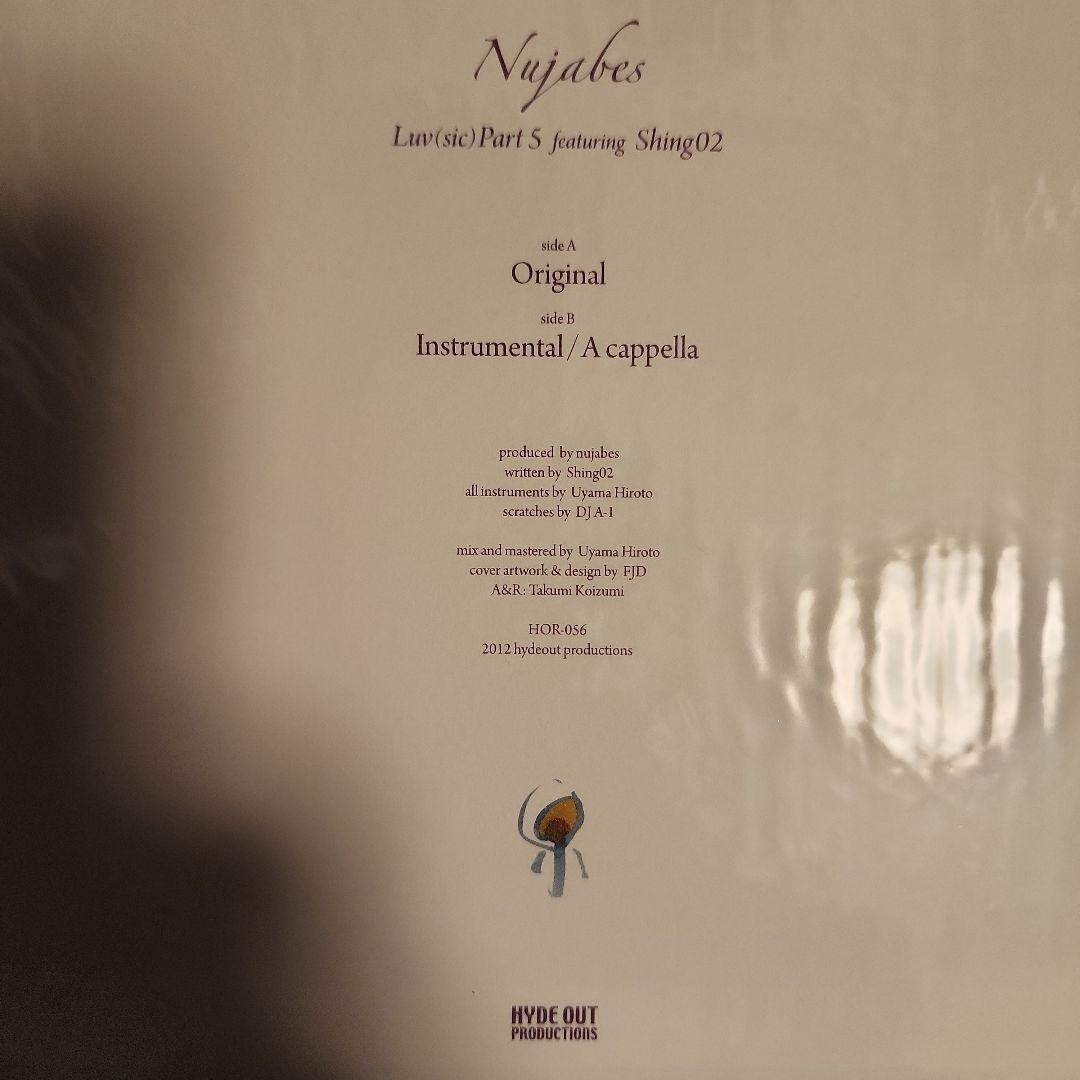 Nujabes Luv sic Part 5 feat Shing02 Hydeout Productions 12 Vinyl Record