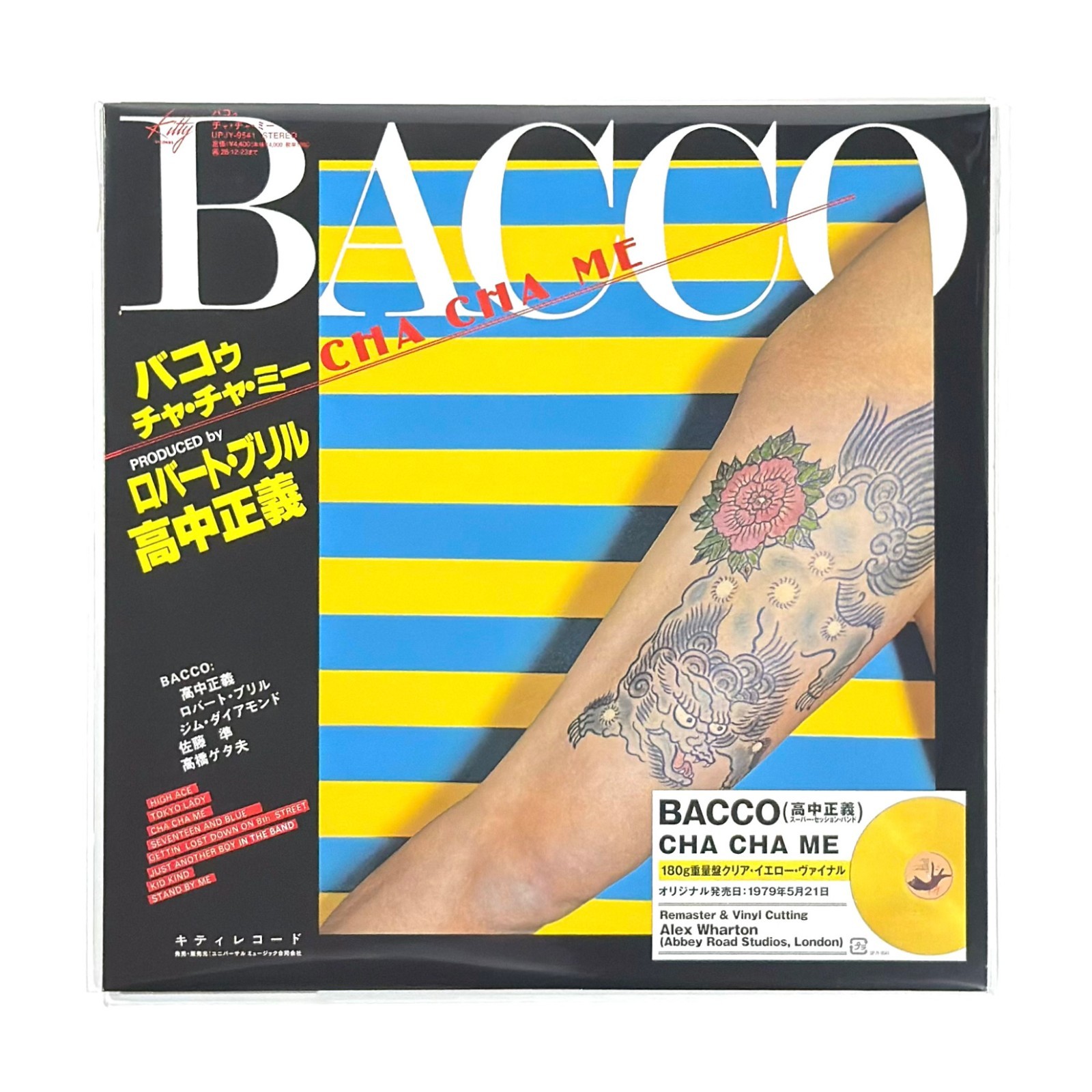 Masayoshi Takanaka – BACCO Cha Cha Me Japan OBI LP Clear Yellow 180g Vinyl New