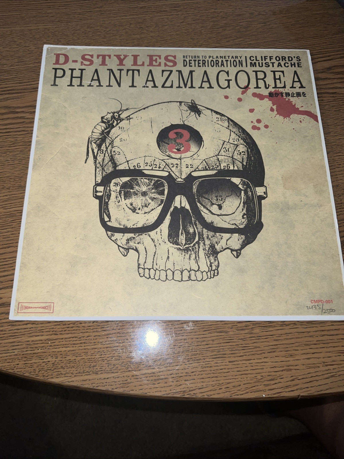 D-STYLES~RETURN TO PLANETARY DETERIORATION~12″ PHANTAZMAGOREA DJ QBERT NUMBERED