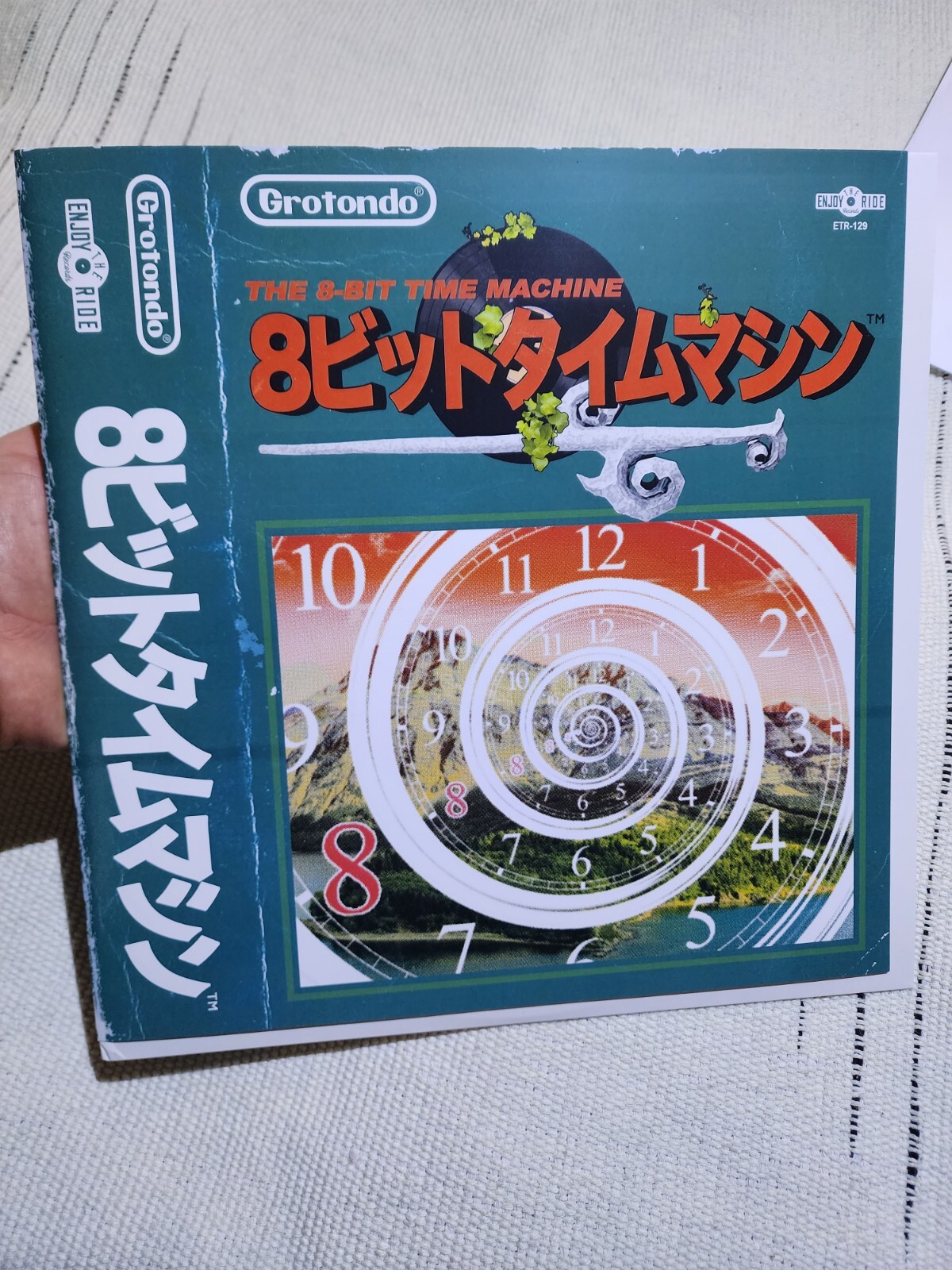 8-bit Time Machine RARE TEST PRESS Vinyl Record LP ZELDA MARIO #18 of 24 ETR129