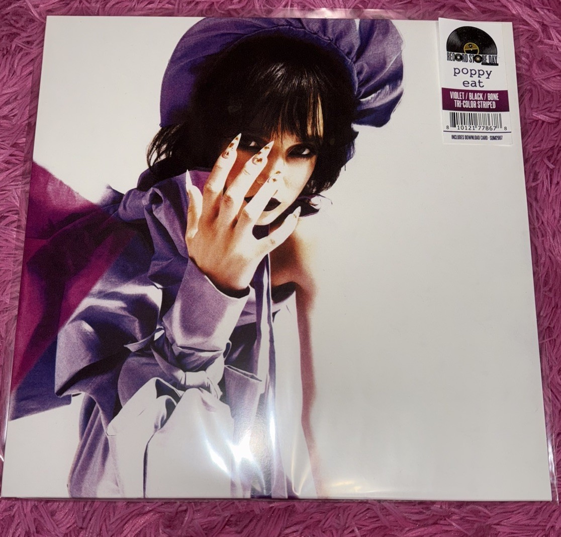Poppy – Eat – Record Store Day LP Vinyl Record 12″ – NEW – Alt Rock, Grunge