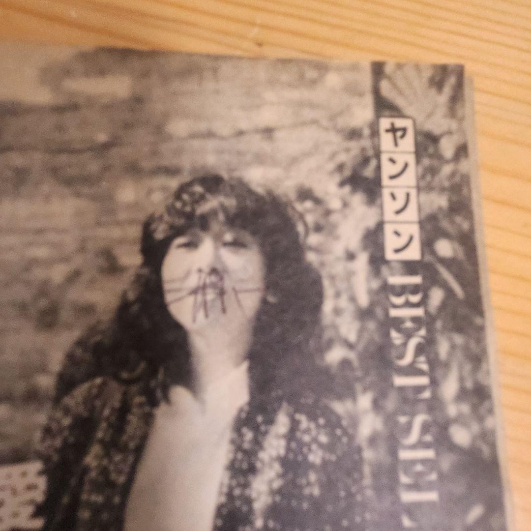 Jansson Young Song 1982 Miyuki Nakajima Showa Idol Vinyl Record