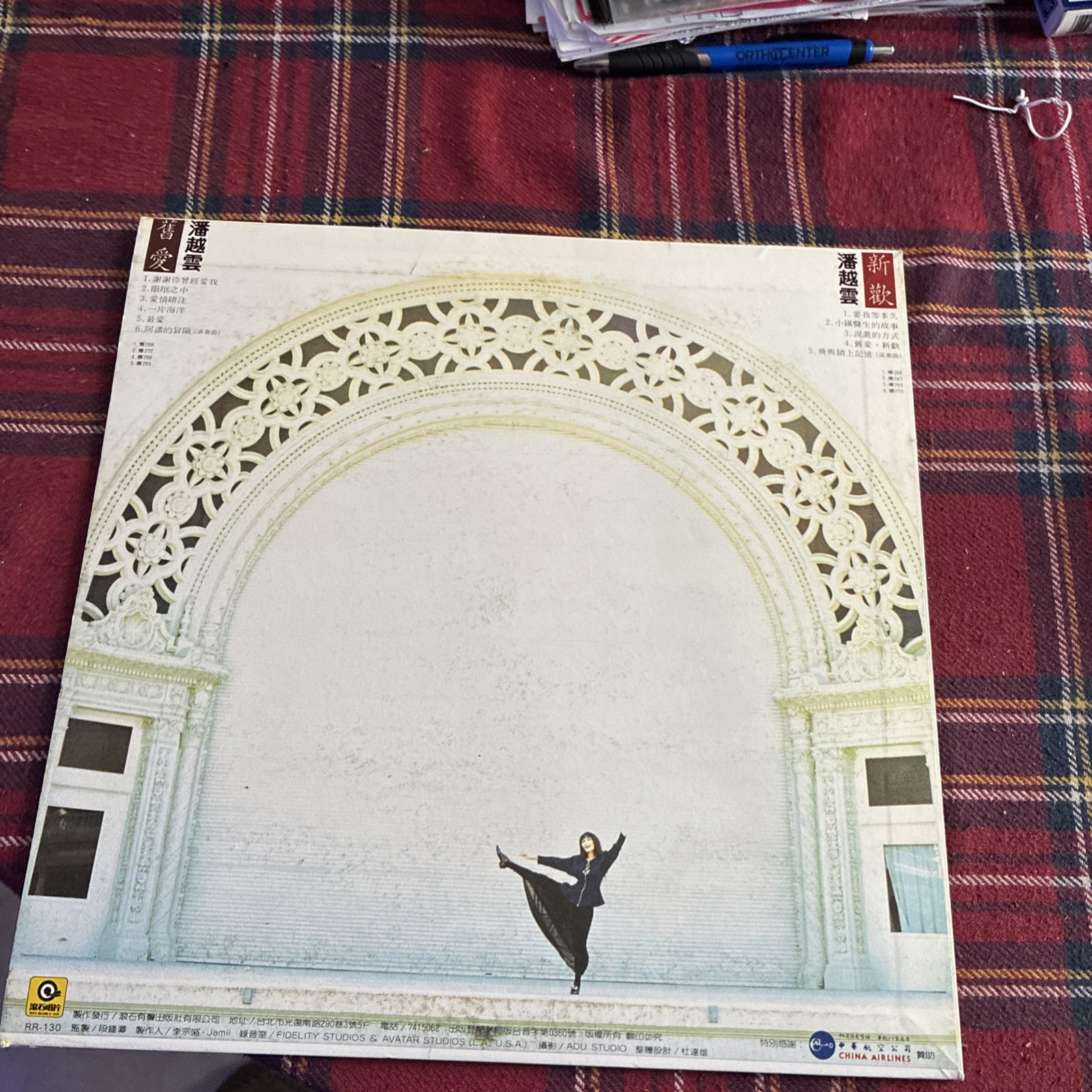 Michelle Pan Yue Yun 潘越雲 舊愛新歡 (1986) TAIWAN 2016 180g VINYL REISSUE SEALED
