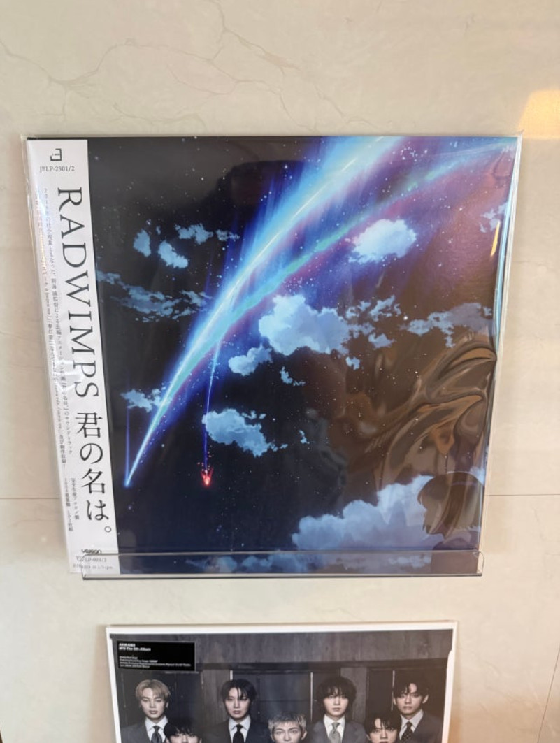 Radwimps Your Name Kimi no Na wa OST 2LP Vinyl Makoto Shinkai Anime Tracked NEW